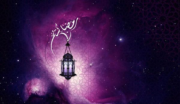 عکس پروفایل جدید رمضانی
