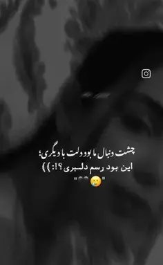 عکس پروفایل دخترانه لش