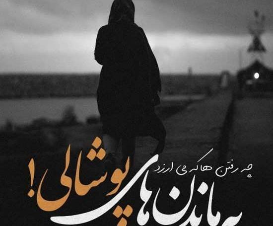 عکس پروفایل دخترانه خفن زیبا