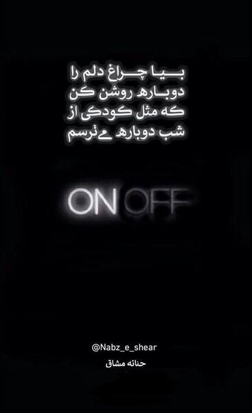 عکس پروفایل عاشقانه همسری