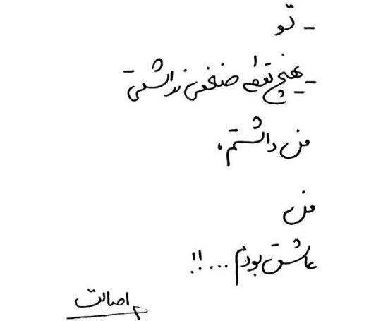 عکس پروفایل عاشقانه همسری