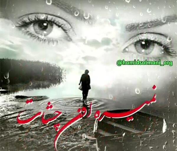 عکس پروفایل عاشقانه همسری