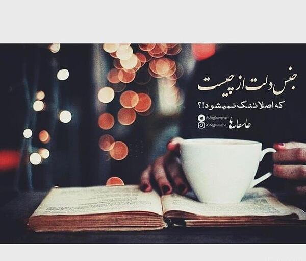 عکس پروفایل آشتی عاشقانه