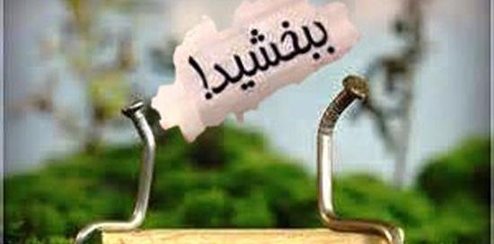 عکس پروفایل آشتی عاشقانه