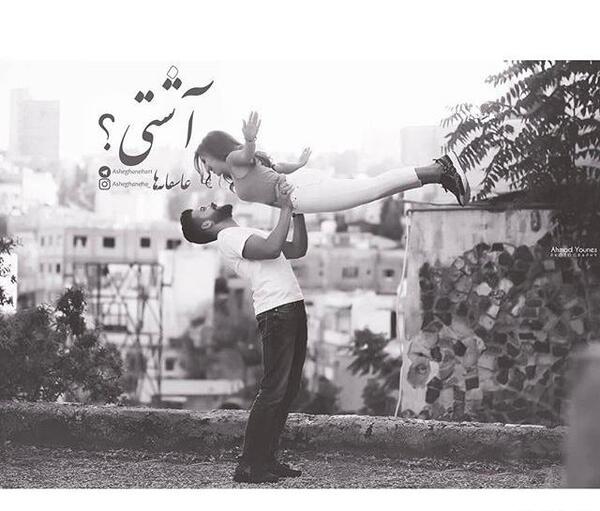 عکس پروفایل آشتی عاشقانه