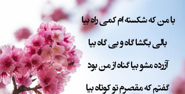 عکس پروفایل آشتی عاشقانه