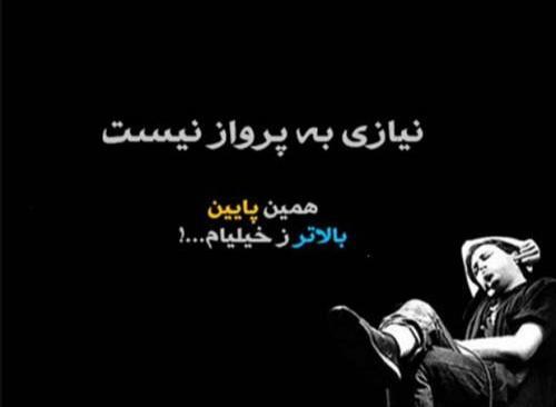 عکس پروفایل جدید لاتی