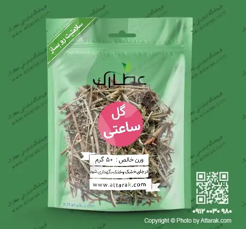 عکس گل ساعتی خشک