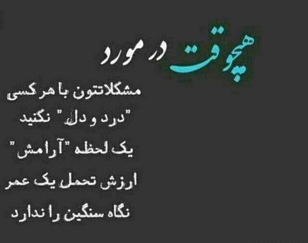 عکس پروفایل غمناک جدید