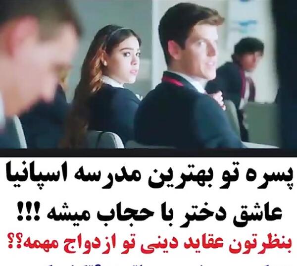 عکس پروفایل دخترونه چادری خفن