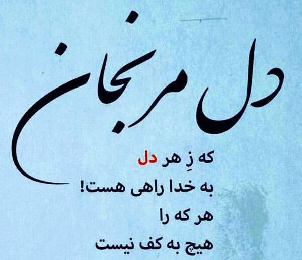 عکس پروفایل جالب اینستاگرام