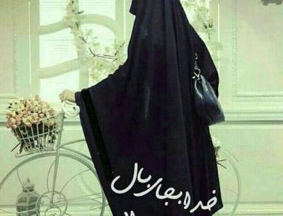 عکس پروفایل جدید دختر چادری