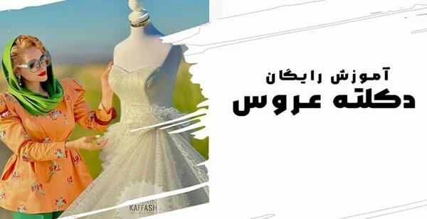 عکس گل چند برچه ای