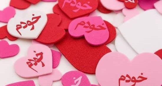 عکس پروفایل صورتی جدید