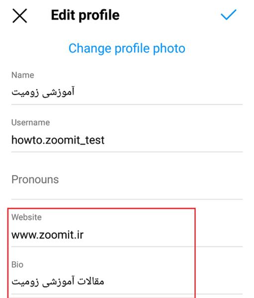 شخصی سازی عکس پروفایل اینستاگرام