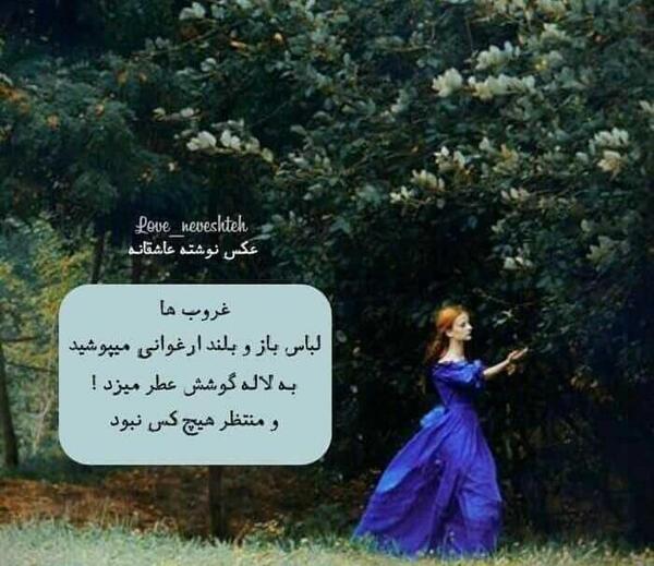 عکس پروفایل دخترانه پرنسس