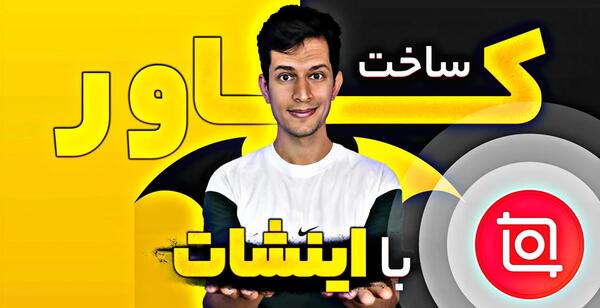 حلقه سبز دور عکس پروفایل واتساپ