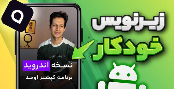 حلقه سبز دور عکس پروفایل واتساپ