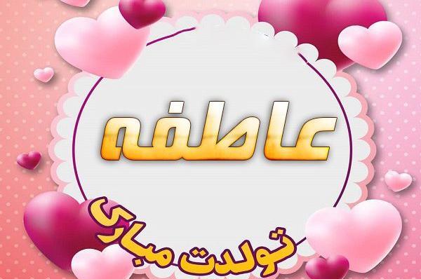 عکس پروفایل عاشقانه اسم آرزو