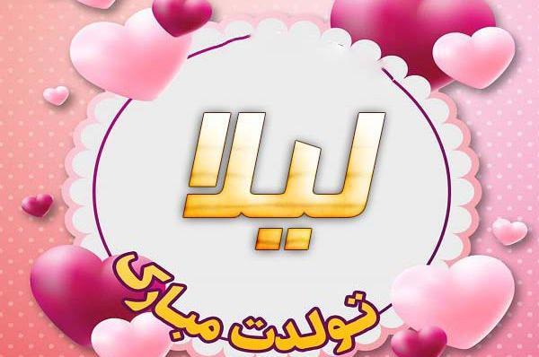 عکس پروفایل عاشقانه اسم آرزو