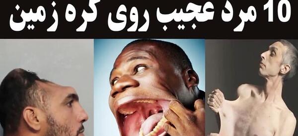 عکس چیز مرد واقعی