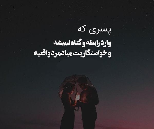 عکس چیز مرد واقعی
