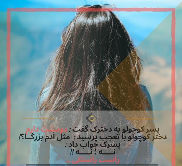 عکس پروفایل دخترونه لاکچری شاد