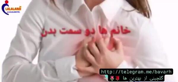 عکس مامان راپونزل