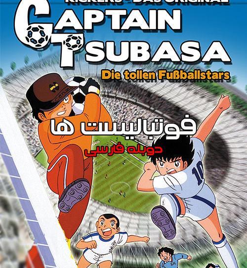 عکس سوباسا عکس سوباسا