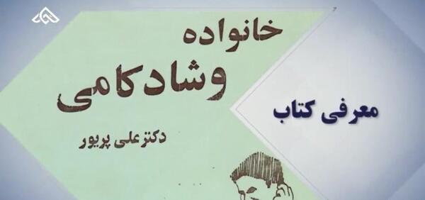 عکس گرداب بن شهرکرد