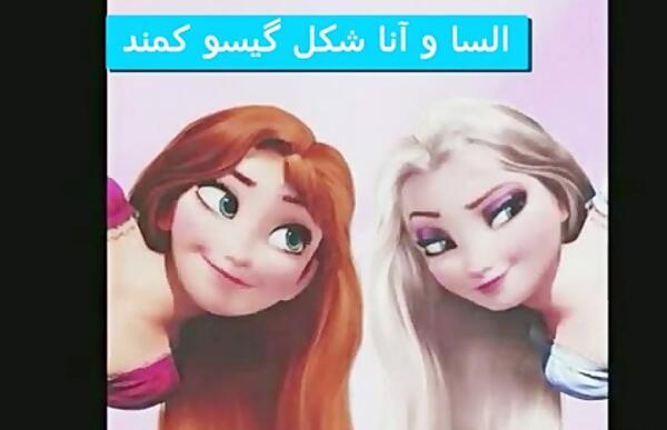 عکس السا با حجاب