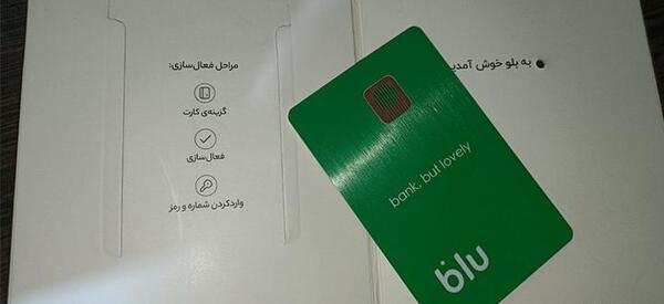 عکس بلو بانک مشکی