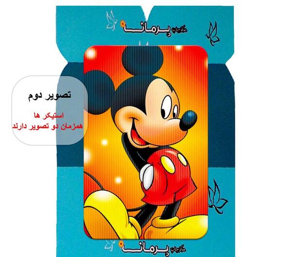 عکس صورت میکی موس پسرانه
