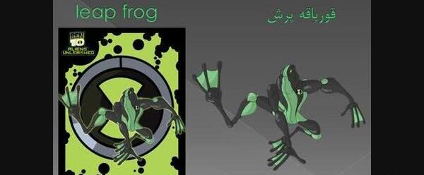 عکس موجود بن تن موجود عظیم الجثه