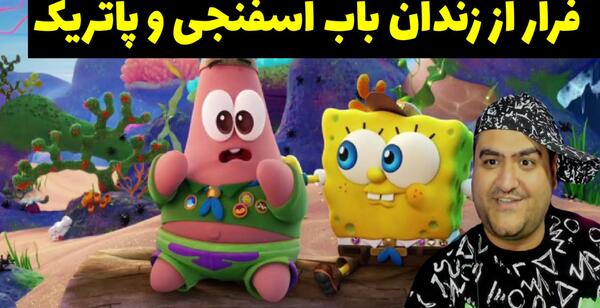 عکس باب اسفنجی ماین کرافت