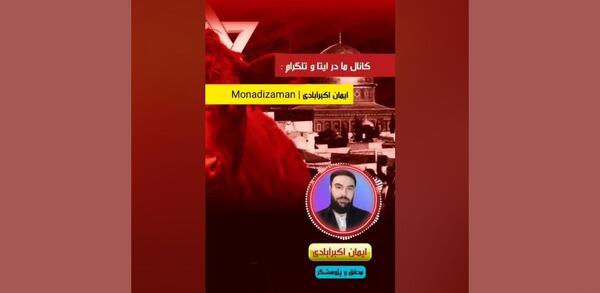 عکس سوباسا در بیمارستان