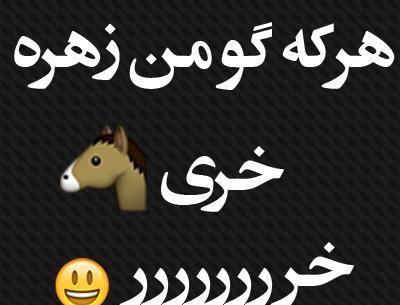 عکس بلوچی برای پروفایل