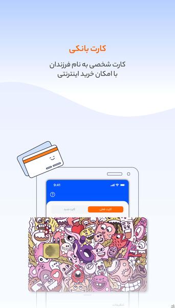 عکس بلو جونیور