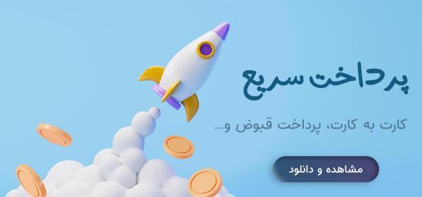 عکس بلو جونیور