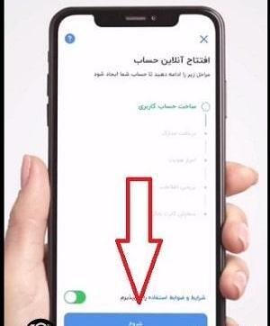 عکس بلو جونیور