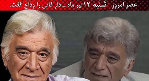 عکس السا فیروزآذر و همسرش