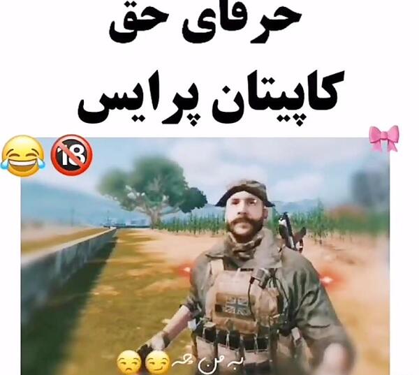 عکس شرک با روسری
