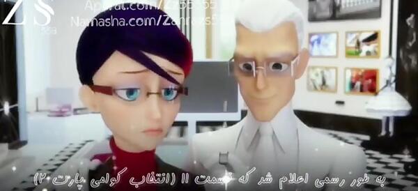 عکس مرینت و ادرین در حال بوسیدن