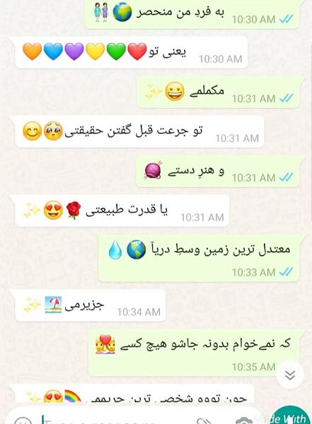 عکس تام در کارتون استار علیه نیروهای شیطانی