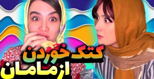 عکس تام در کارتون استار علیه نیروهای شیطانی