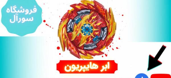 عکس های پرین