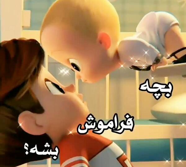 عکس باب اسفنجی پاتریک کیوت