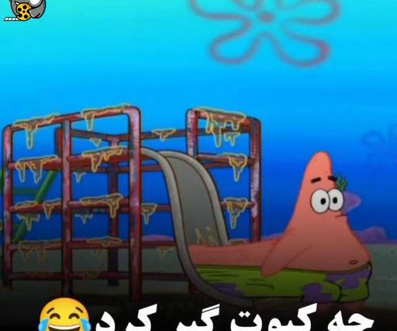 عکس باب اسفنجی پاتریک کیوت