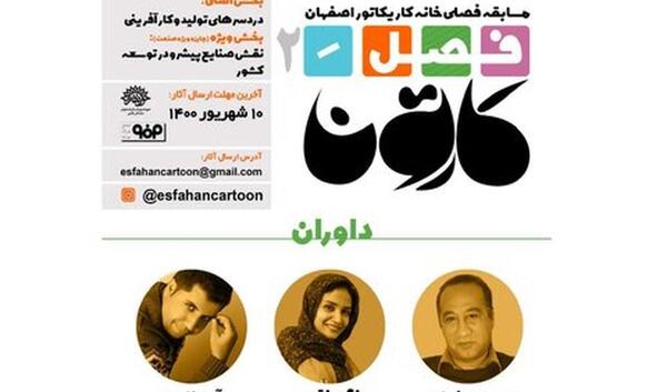 عکس کارتونی پدر پسر شجاع