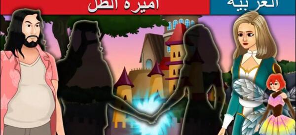 عکس کتاب قصه سیندرلا